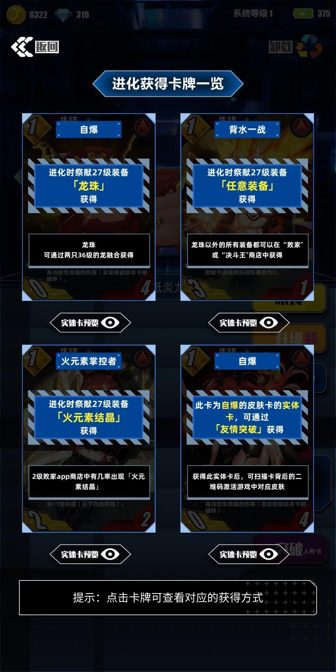 ar瀹炰綋鍗＄墝鏁欏,ar瀹炰綋缁撳悎