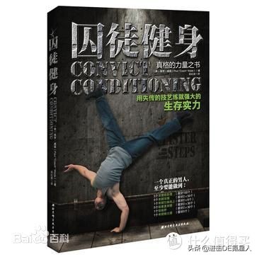 家庭健身训练计划及器材清单,最有效家庭健身动作