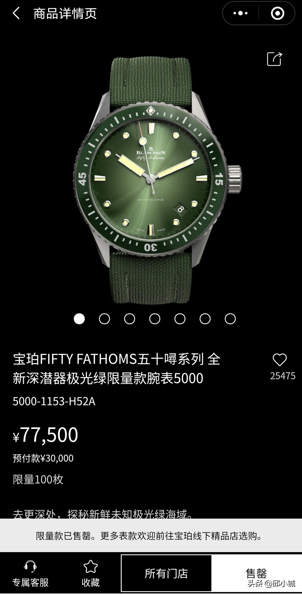 宝珀50噚极光绿naba和b52a区别,极光绿五十噚5200