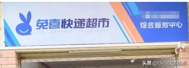 菜鸟驿站转让合同受法律保护吗,菜鸟驿站转让一般转让费多少钱