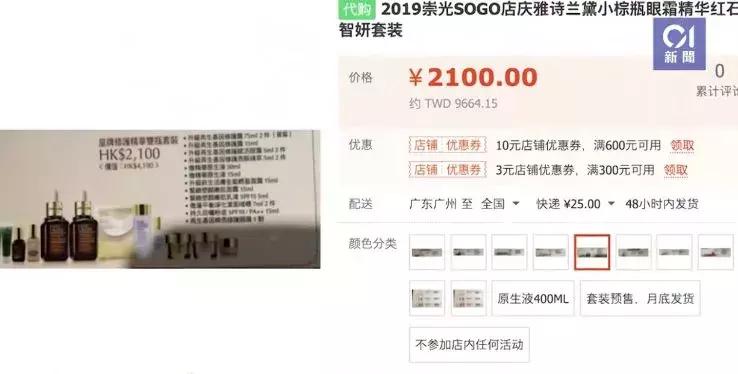 香港代购怎么赚钱,香港代购利润一般是多少