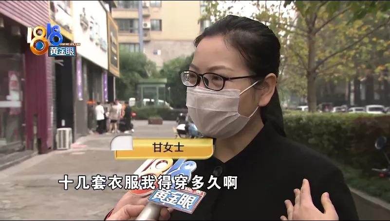 实体店买内衣后退货理由,买内衣花两万想退款