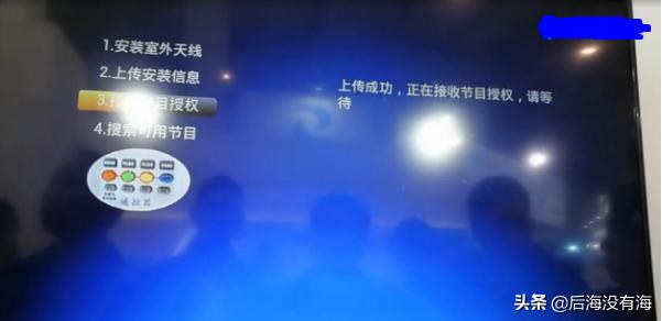 北斗户户通四代高清机有多少个台,北斗定位户户通四代机安装流程