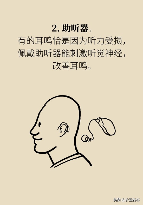 耳鸣耳聋缓解方法,总是耳鸣怎么办