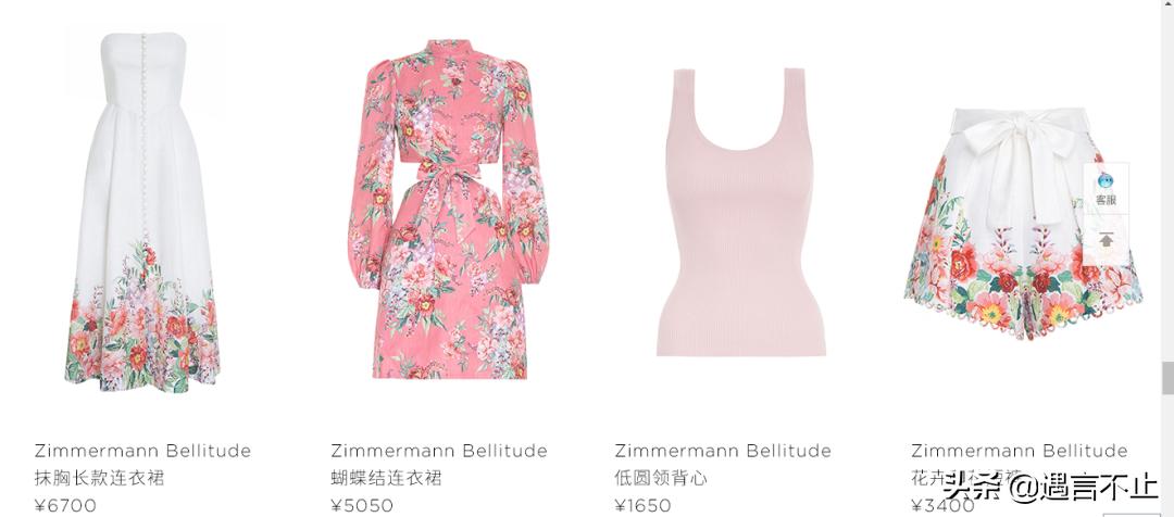 蒋凡和张大奕事件的热搜,网红蒋凡和张大奕