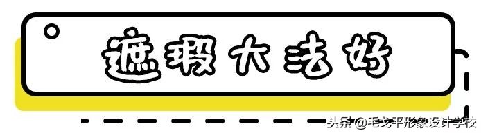 痔疮膏去黑眼圈的正确方法,痔疮膏去黑眼圈最快最好方法
