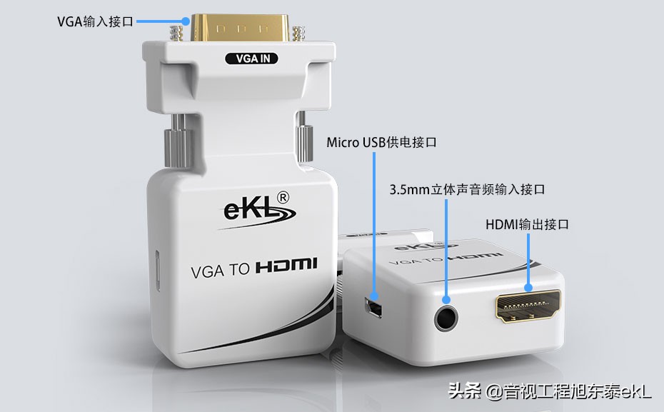 vga转hdmi转换器有什么用,VGA转HDMI转换器是否通用