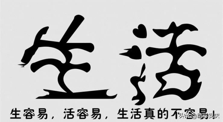 安徽安庆物价,安庆物价