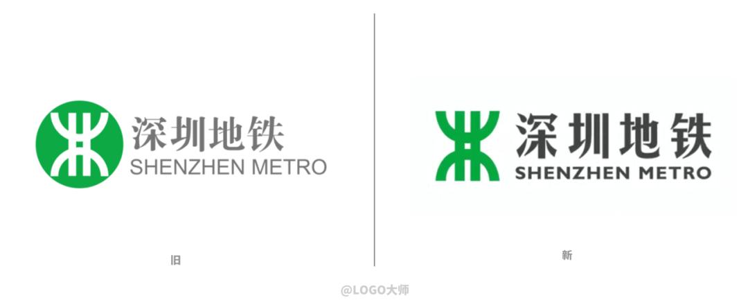 深圳地铁最早的logo,深圳地铁logo好看吗