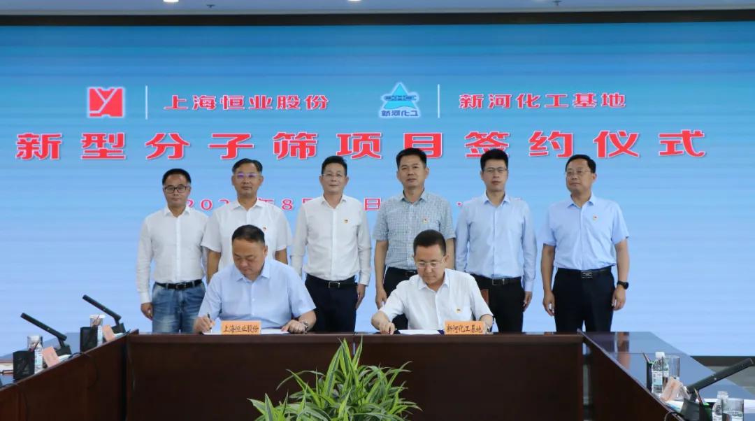 平度经济开发区即将签约的项目,平度新河化工园第三批规划图