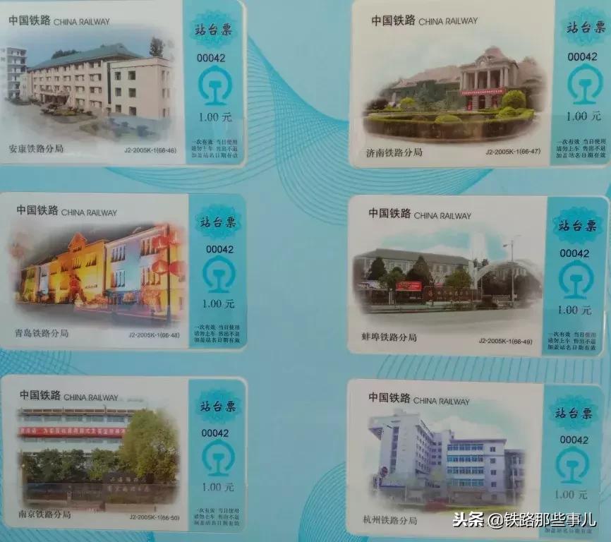 见证中国铁路的发展历史,带你了解中国铁路发展历史