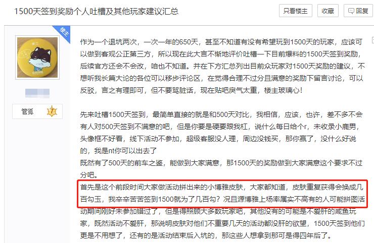 阴阳师对弈竞猜鬼武达摩回放视频,鬼武达摩是按照使用后开始升级么