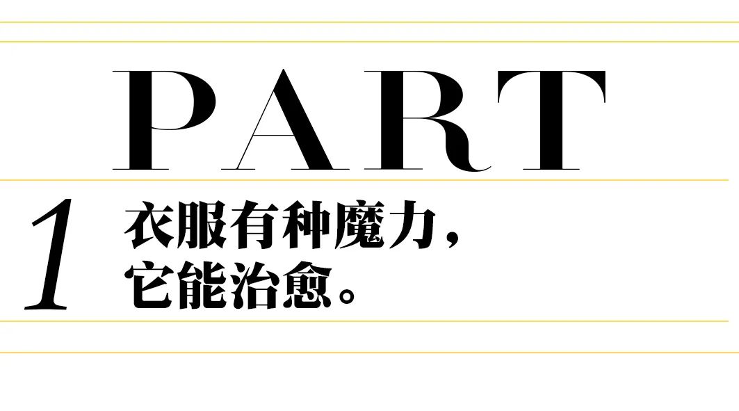 COCOMALINGLI|在繁华世界里，以“橙”相待