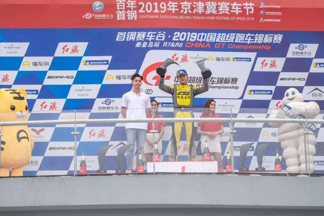 钢铁赛道雨中热战·ChinaGT上演秦皇岛首轮超跑对决