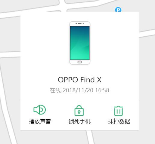 oppor17pro带nfc,oppor17pro自带功能