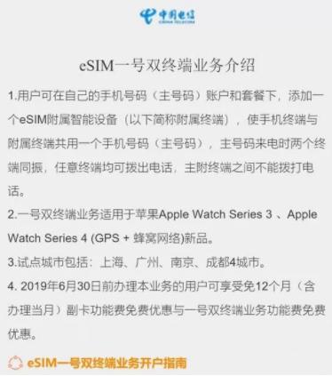 applewatch开通蜂窝可以打电话吗,applewatch目前能打电话的几款