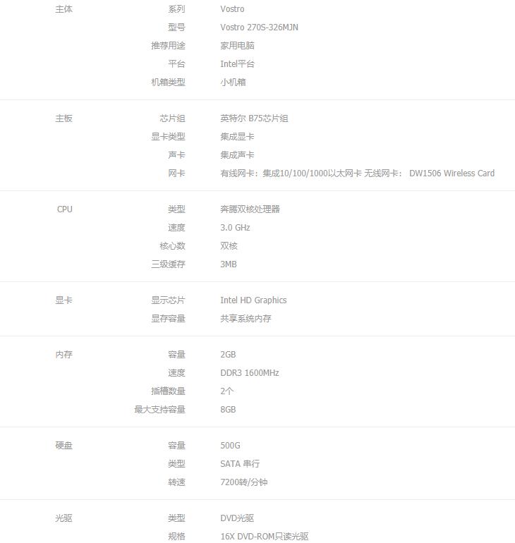 4-6年前老电脑升级指南,6年前的电脑值得升级吗