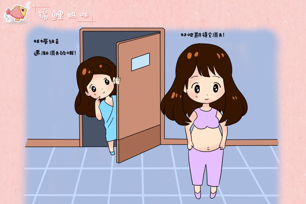 “孕妇长纹十有八九”，孕期出现妊娠纹该咋办？可以试试这几招