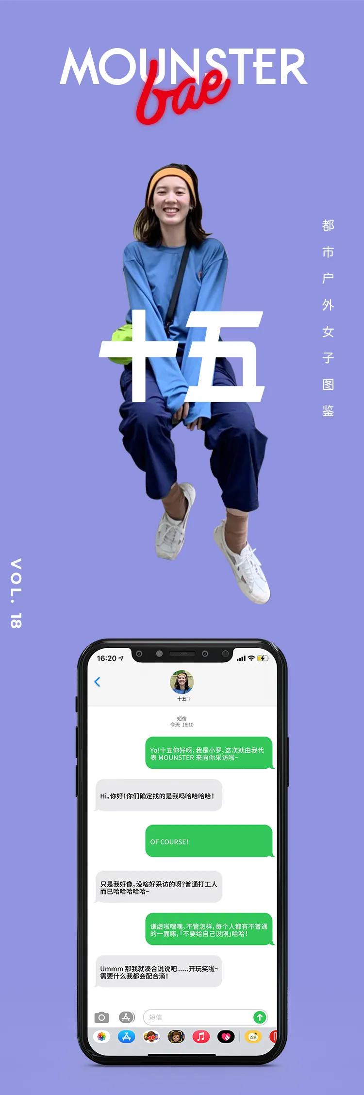 十五:拒绝被安排、被定义的人生,更不要被自己给框住