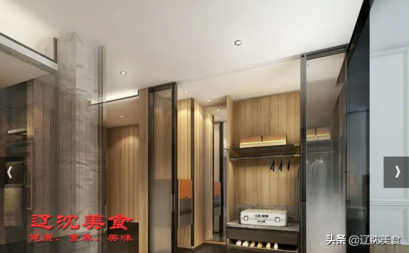 沈阳康莱德酒店,沈阳金廊佳美酒店