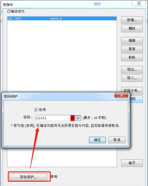 威纶通触摸屏右下角箭头如何调出,威纶通触摸屏多窗口切换视频教程