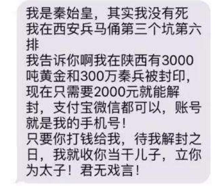 当年检测智商的“只要998”电视广告,如今都到哪儿去了?