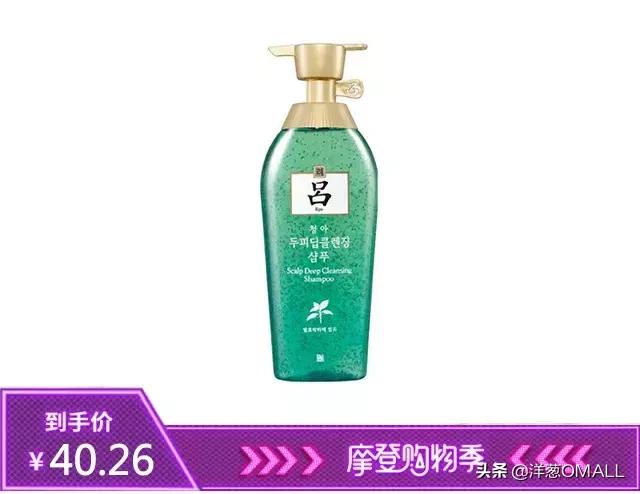 快！狠！准！5分钟GET洋葱OMALL摩登购物季最值得买的好物