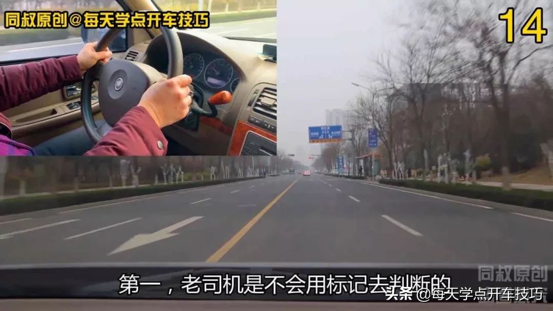 新手司机开车跑偏了怎样修正,新手开车如何不跑偏