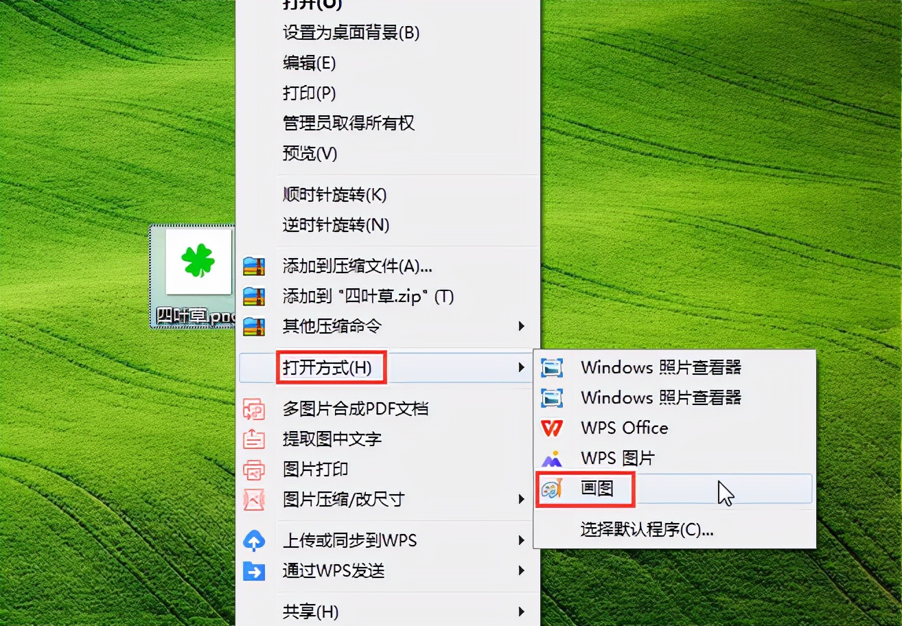 word办公技巧箭头怎么画,word文档怎么把绘图形状填充颜色