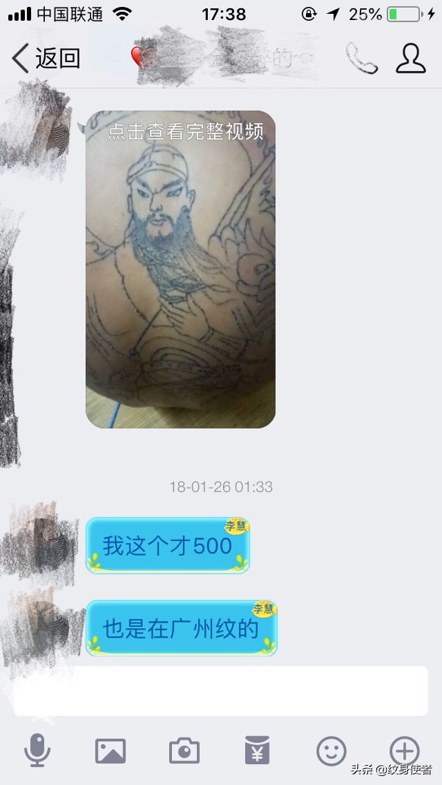 满背纹身多少钱算好的,一个纹身多少钱最合适