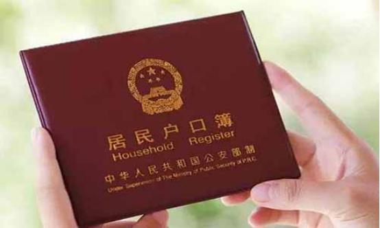 准备落户海南去哪比较好,落户海南需要到海南住吗