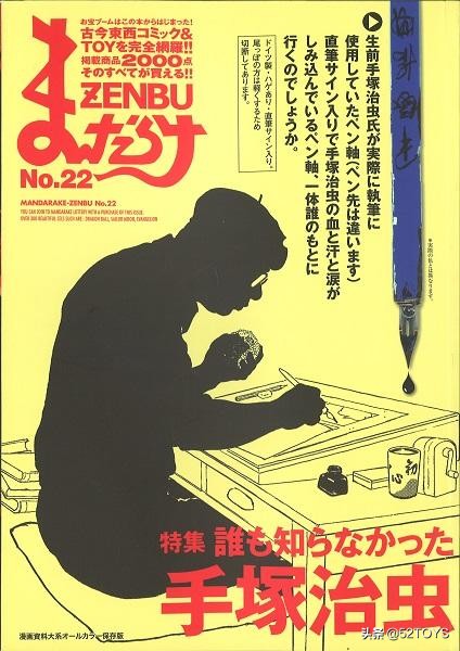 mandarake官网,mandarake的杂志