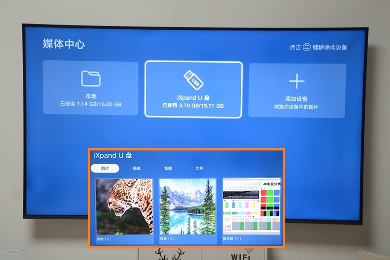 鸿鹄818芯片的智慧屏,鸿鹄818最强电视处理器