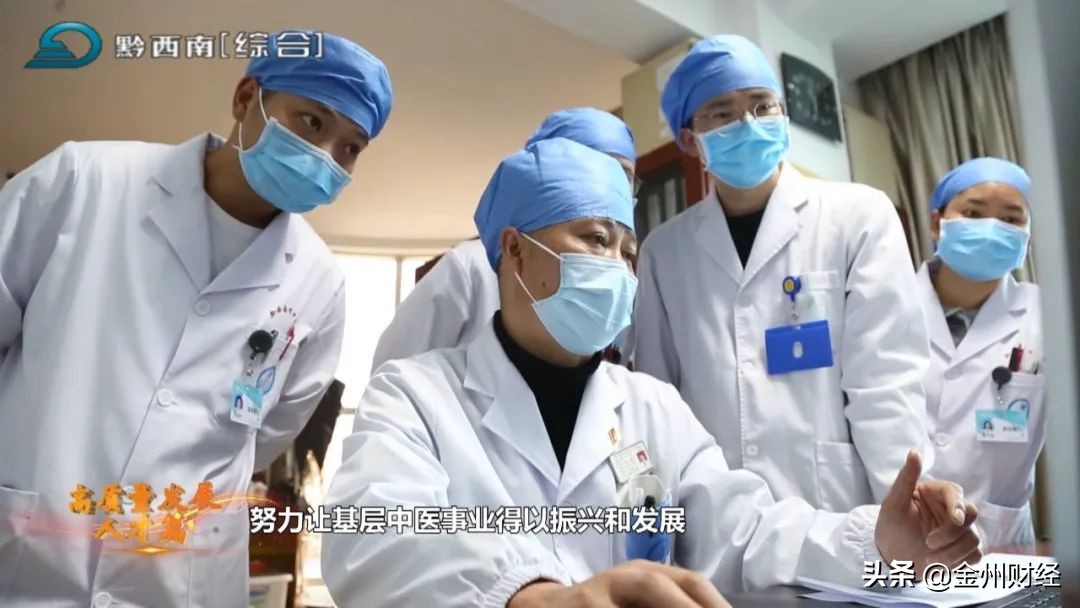 周斌河南中医药,中医院周斌