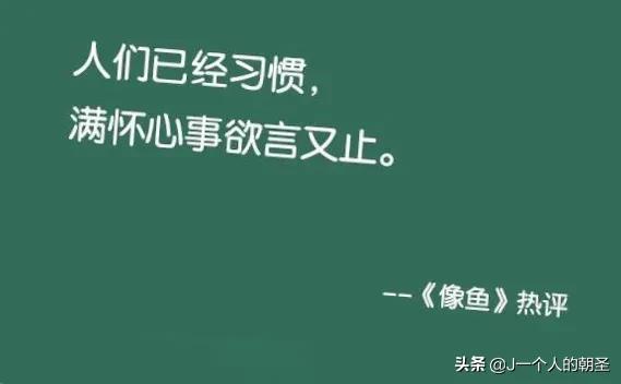 你有没有因为穿的不好被看不起,你有没有买过不会穿的衣服