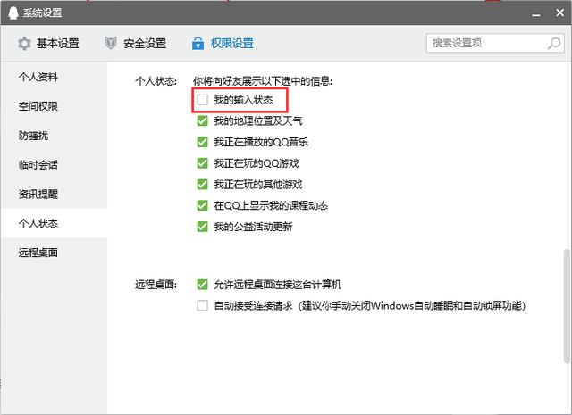 微信不显示对方正在输入了吗,微信不显示对方正在输入什么情况