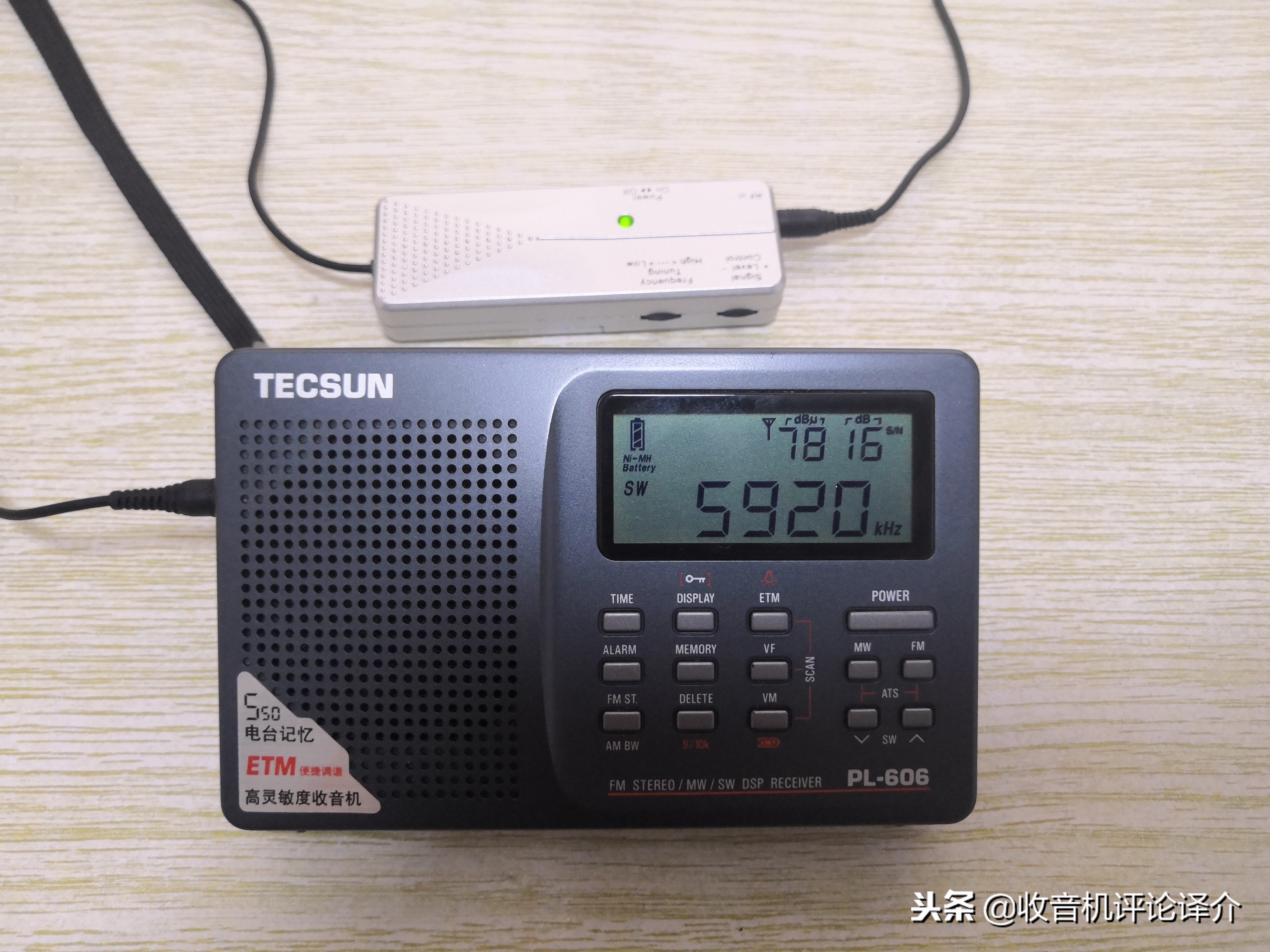 中波收音机测评,中波天线pk