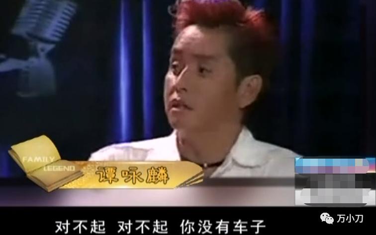 歌坛大哥大谭咏麟,谭咏麟的旧爱情故事