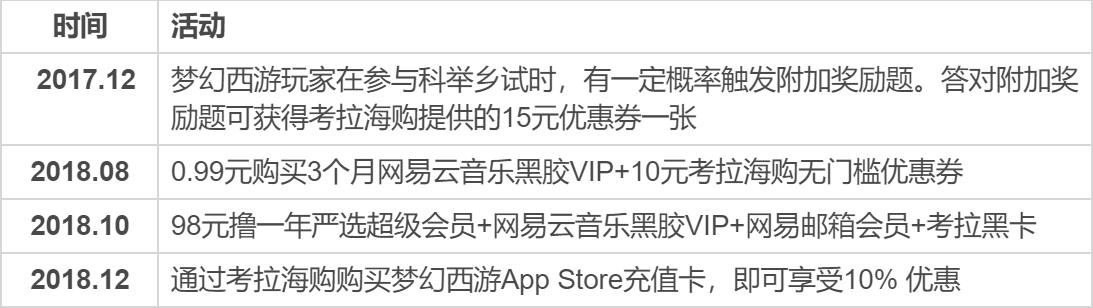 考拉海购商品靠谱吗,考拉海购怎么样