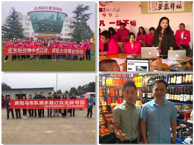 200浜虹殑涓氬姟鍥㈤槦杞瀷鐢靛晢,浼佷笟閫氳繃浜掕仈缃戣浆鍨嬫垚鍔熺殑妗堜緥