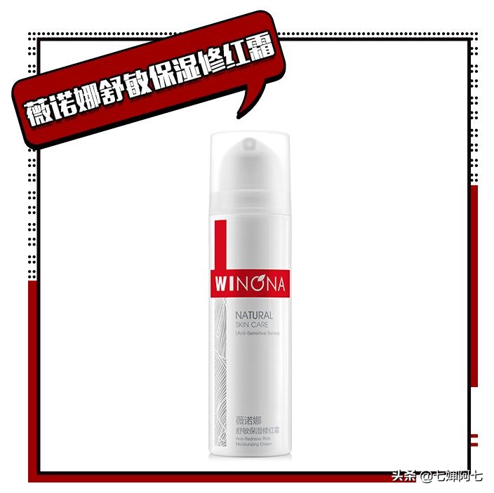 这些国货都是隐藏的实力黑马,5款被我们遗忘的国货便宜又好用