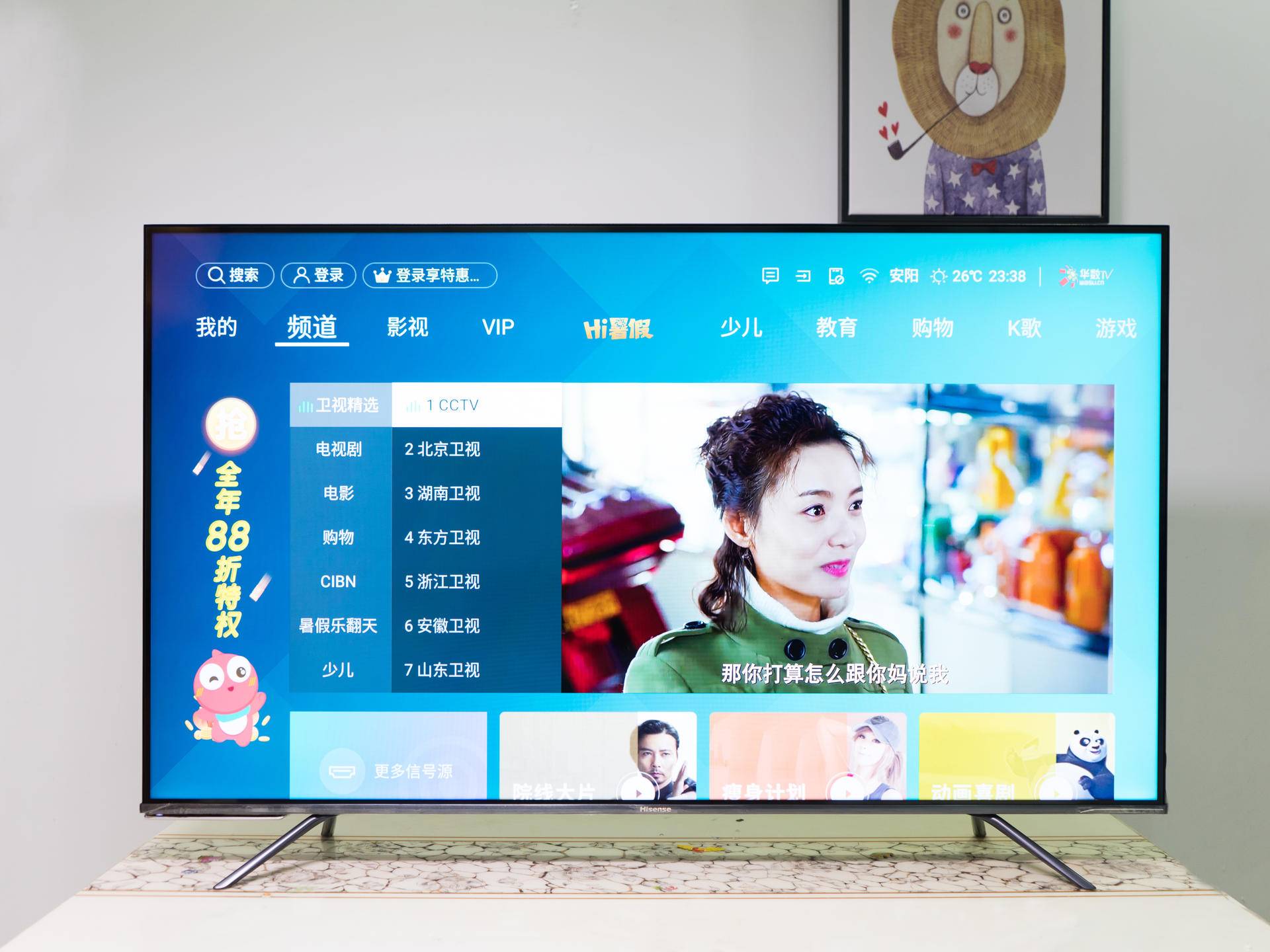 海信电视65寸不卡顿,海信电视hz65e7d屏幕亮度多少