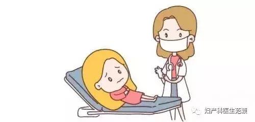 怀孕生娃那些事儿之胎膜早破