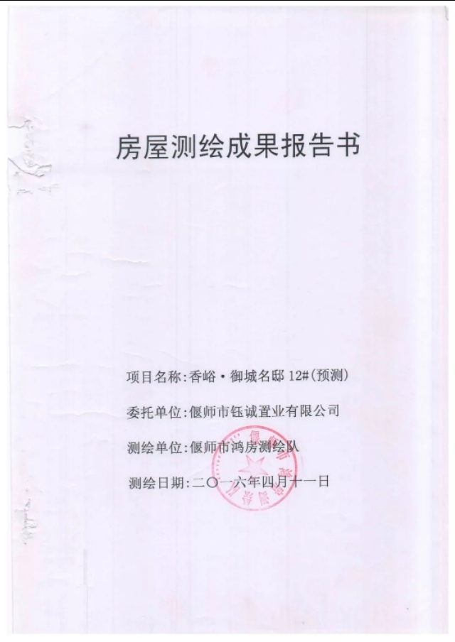 造谣一张嘴辟谣跑断腿译成英文,造谣一张嘴辟谣跑断腿意思