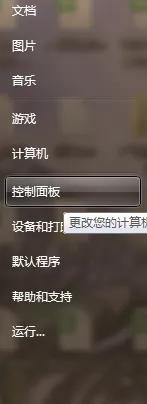win7调节屏幕亮度的亮度条不见了,win7电脑屏幕亮度100%也还是很暗