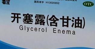 平价保湿甘油,平价甘油