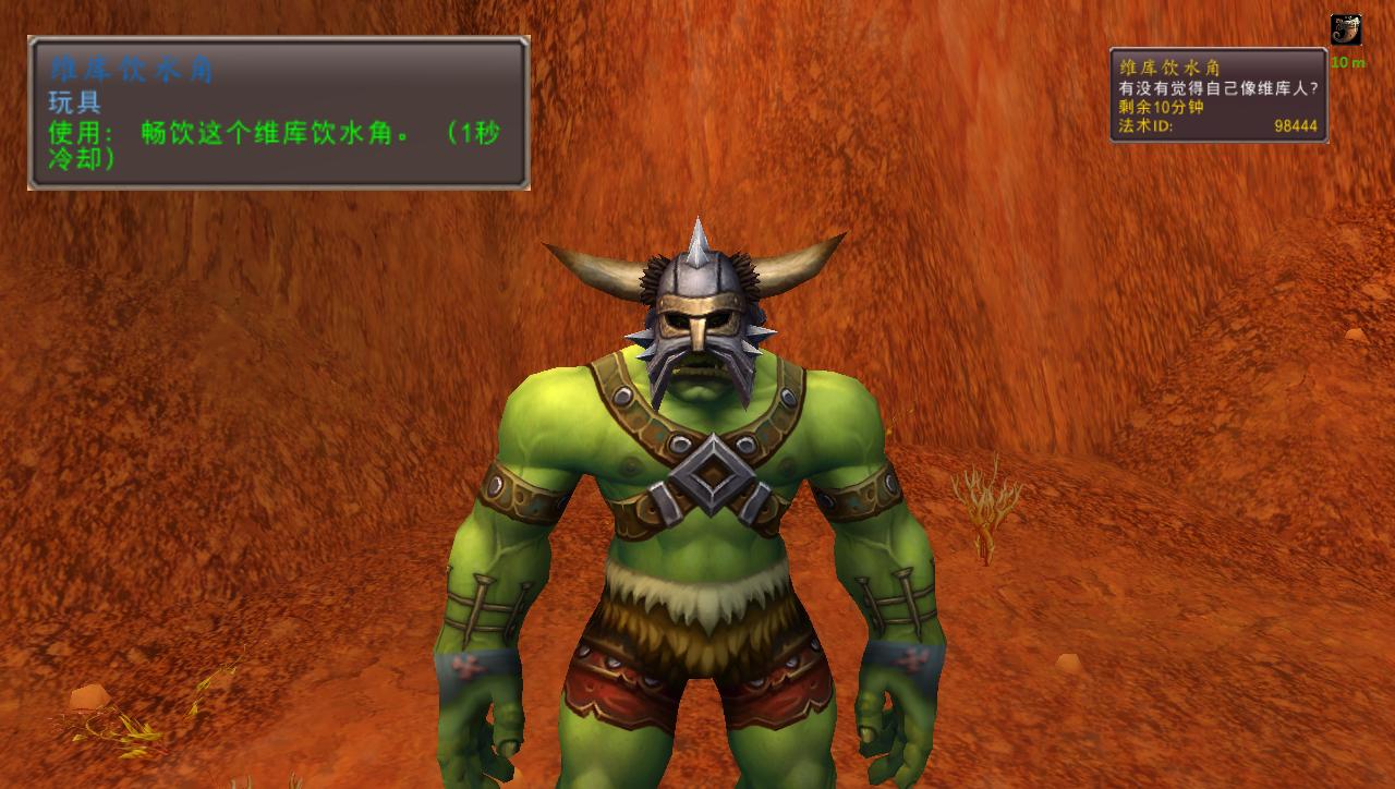 魔兽世界缩小玩具排名,魔兽世界变大的玩具