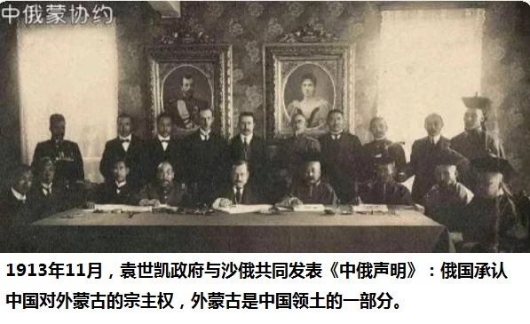 外蒙古的丢失，谁也背不起这个锅，三多与三升