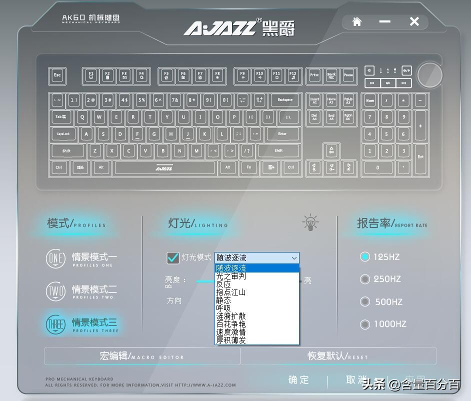 ak60光环测评,黑爵机械键盘ak996测评