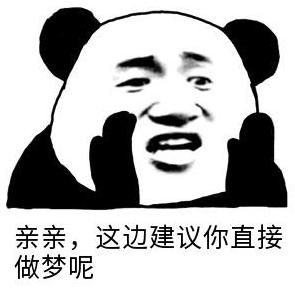 扒一扒冒牌货,代购的真面目